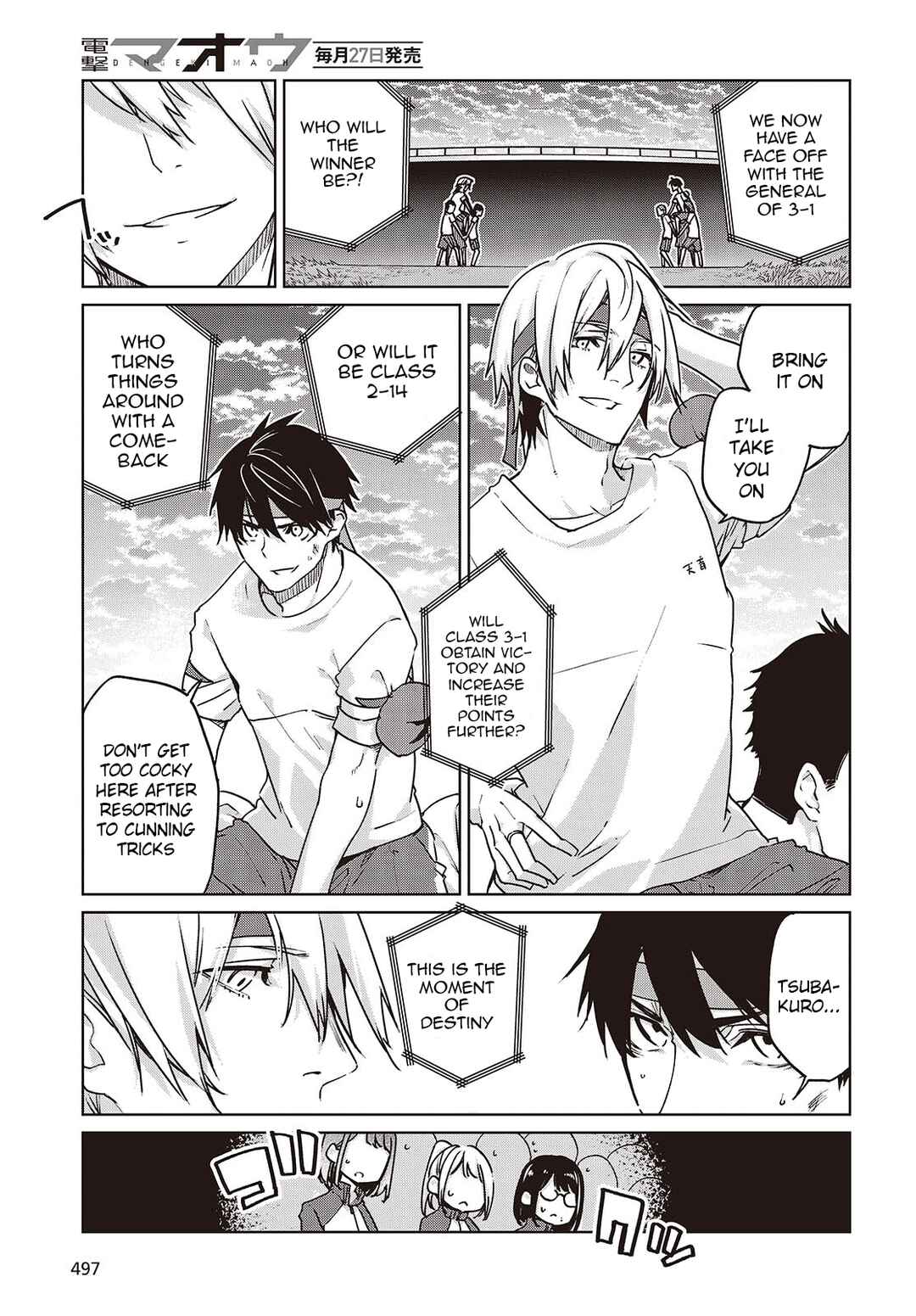 Oroka na Tenshi wa Akuma to Odoru Chapter 88 - Page 9