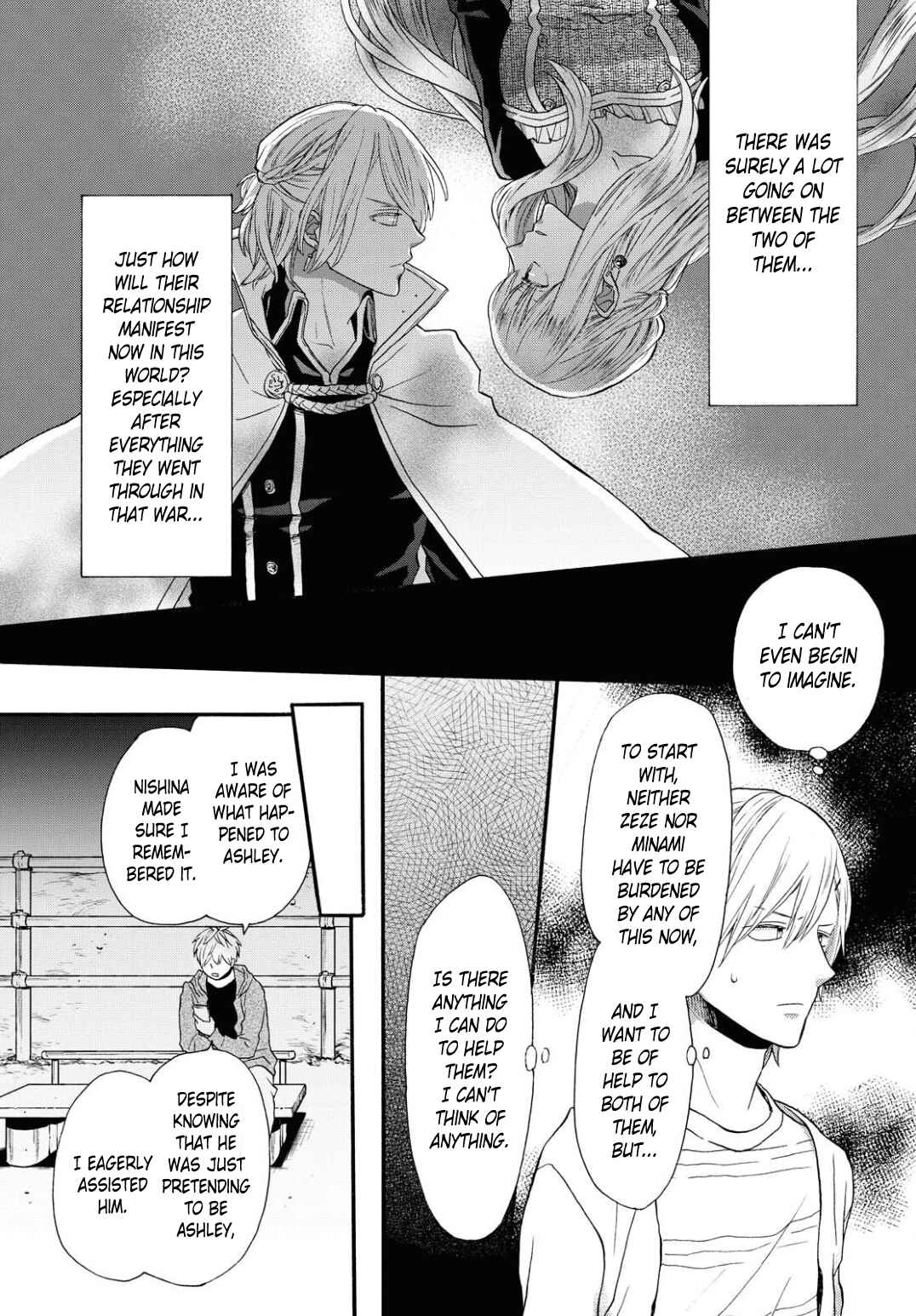 Bokura no Kiseki Chapter 102 - Page 7