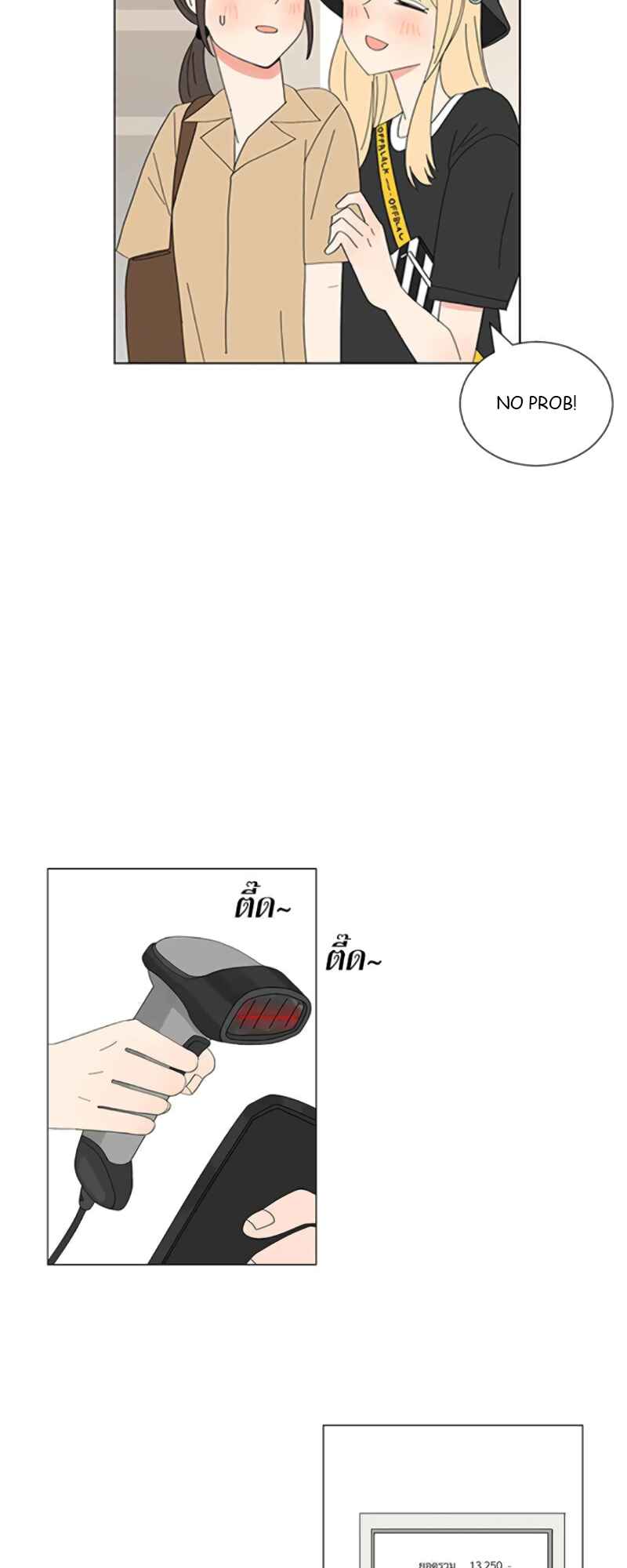 Pastel Love Chapter 10 - Page 21