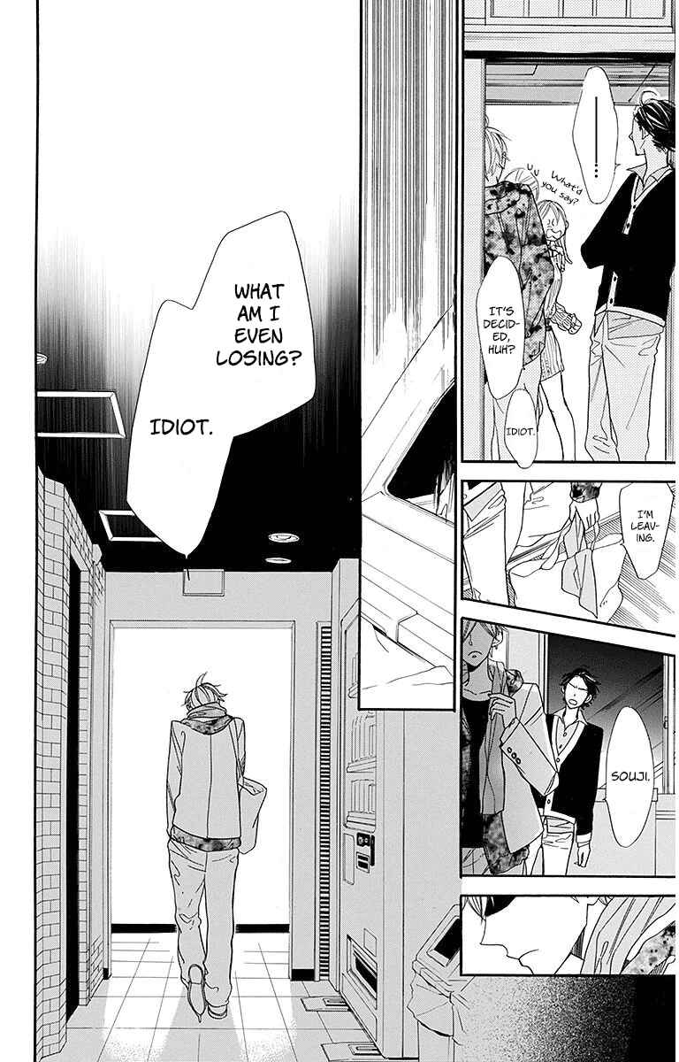 Hoshizora no Karasu Chapter 21 - Page 18