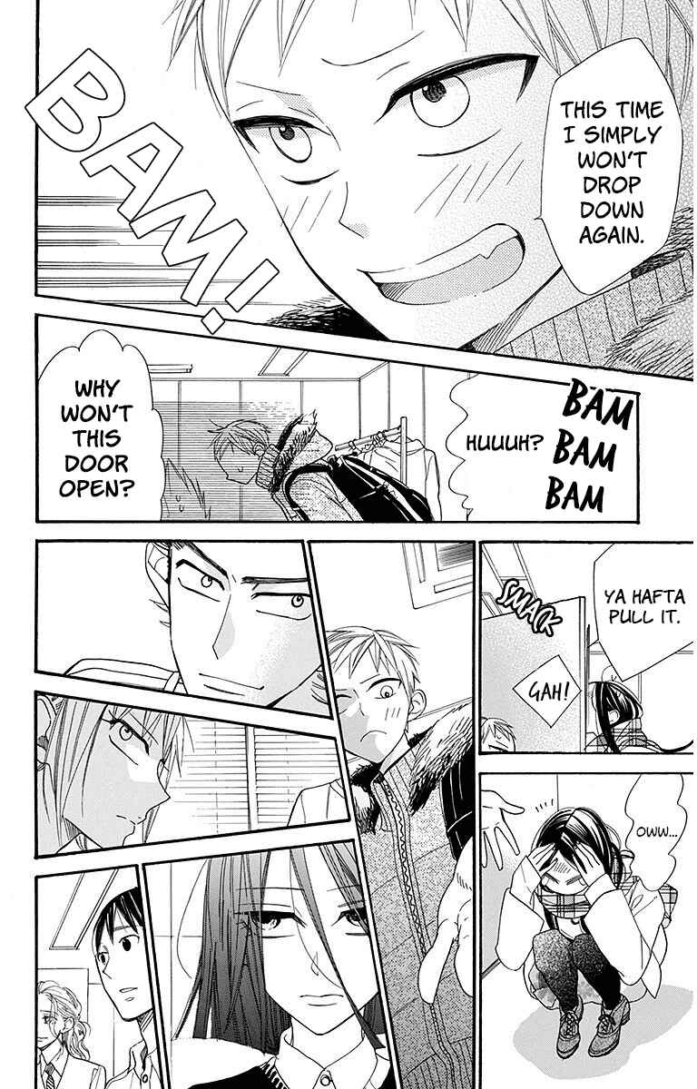 Hoshizora no Karasu Chapter 21 - Page 24