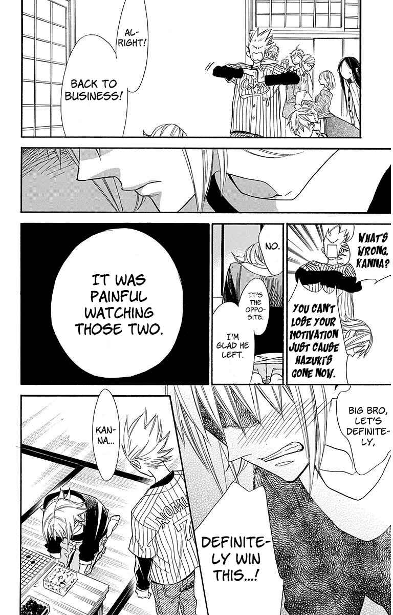 Hoshizora no Karasu Chapter 21 - Page 8