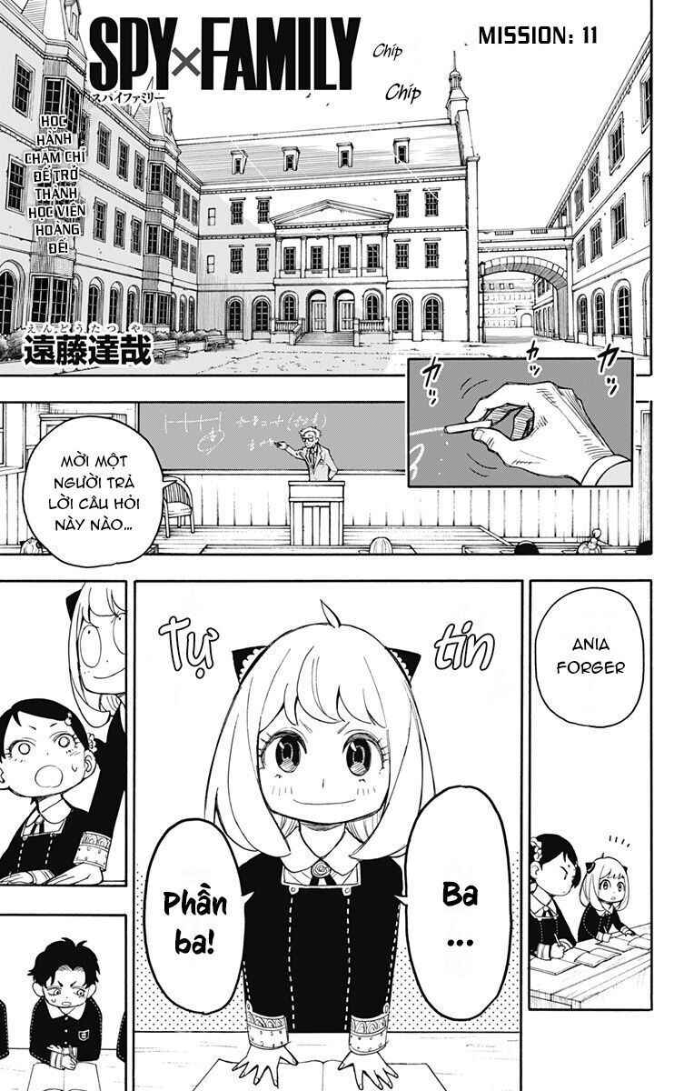 Spy x Family: Anya x Damian (OTP cut scene) Chapter 11 - Page 1