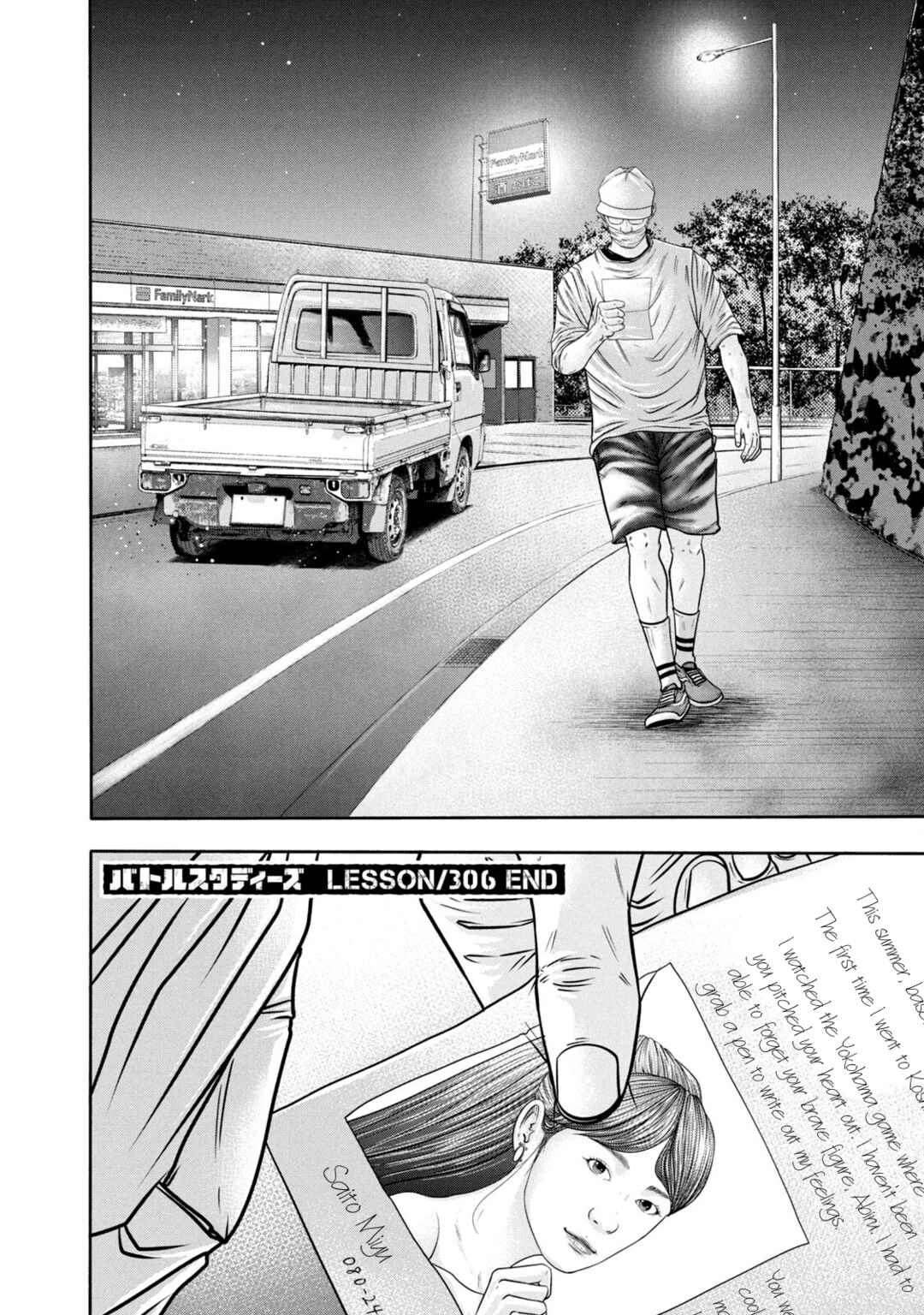 Battle Studies Chapter 306 - Page 18