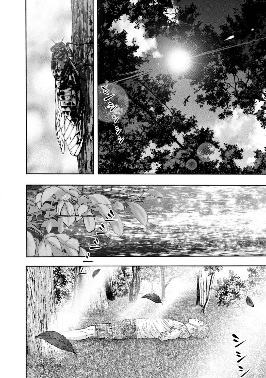 Battle Studies Chapter 306 - Page 4