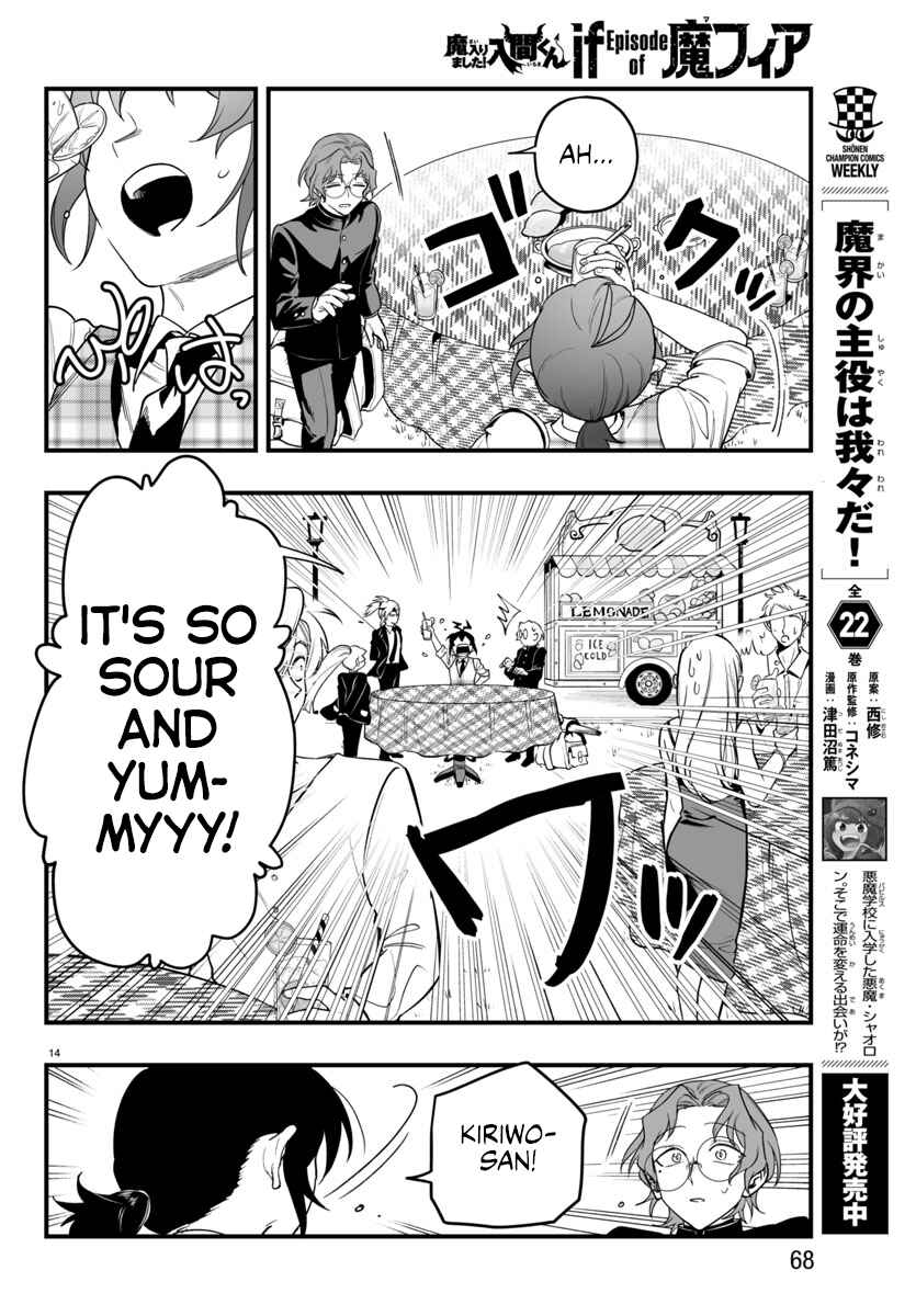 Mairimashita! Iruma-kun: If Episode of Mafia Chapter 24 - Page 14