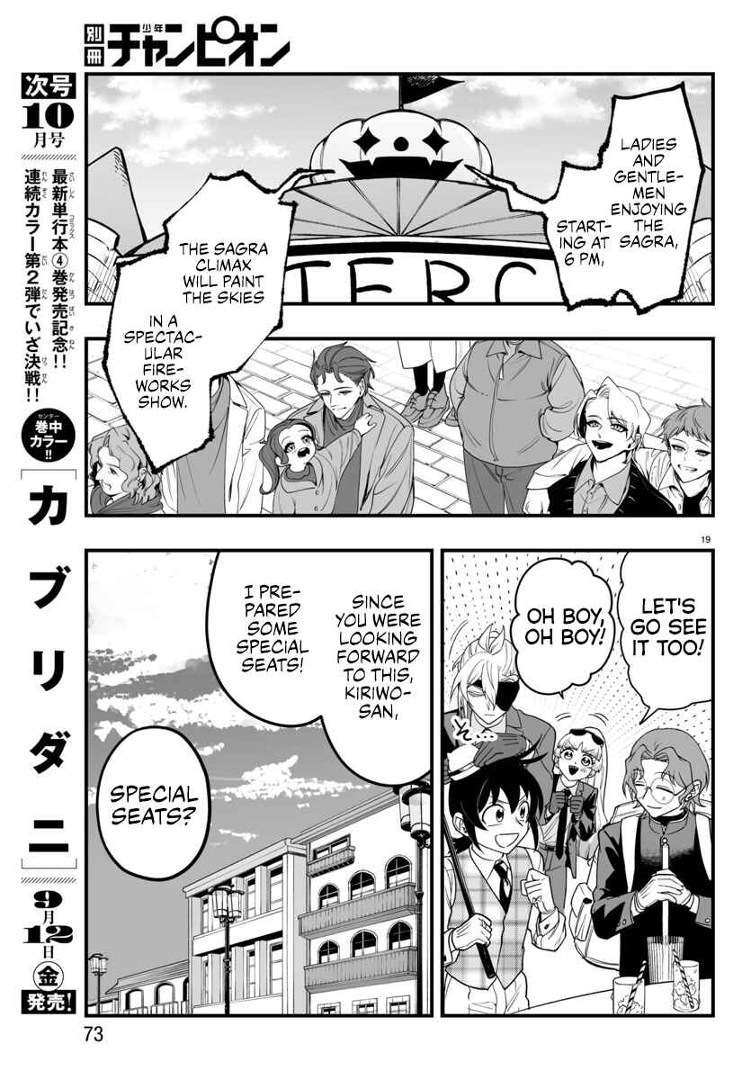 Mairimashita! Iruma-kun: If Episode of Mafia Chapter 24 - Page 19