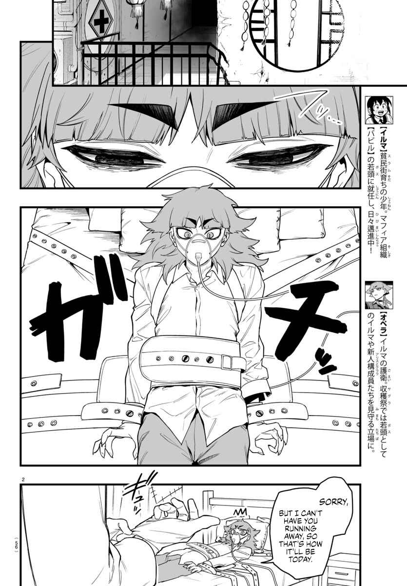 Mairimashita! Iruma-kun: If Episode of Mafia Chapter 24 - Page 2