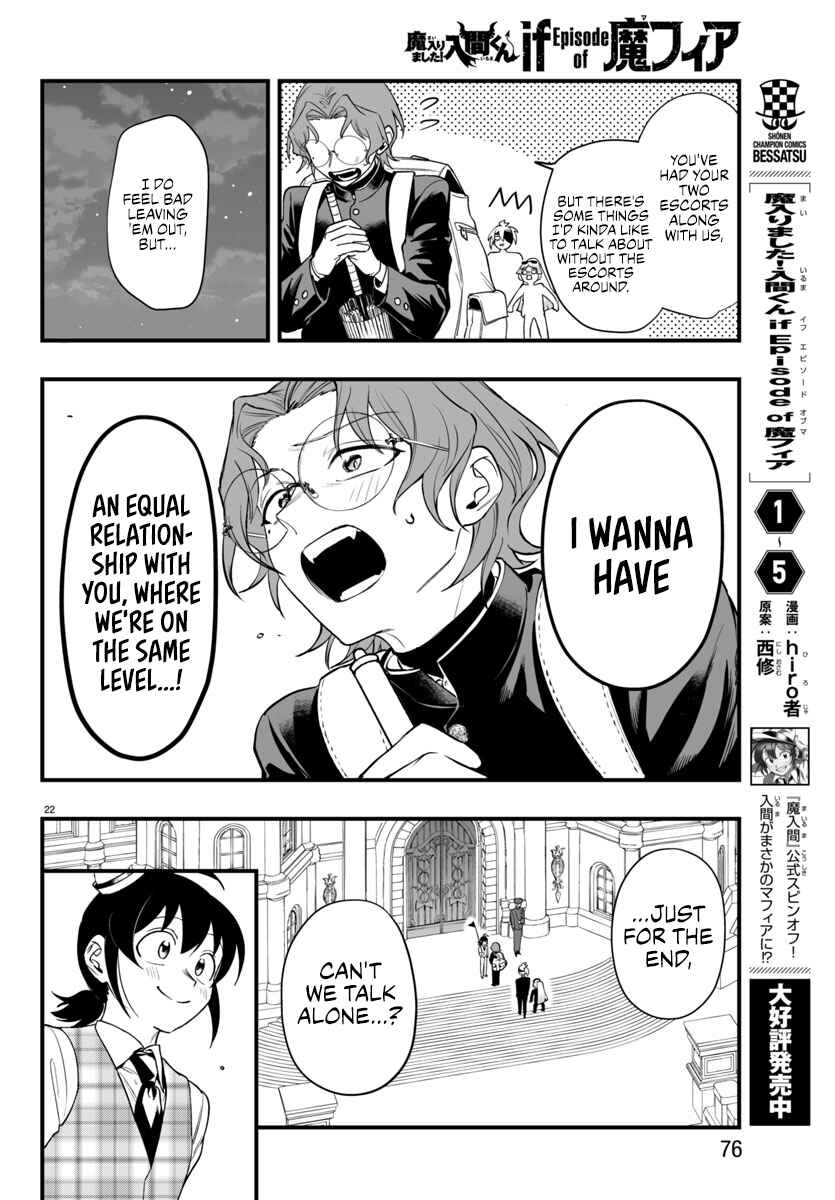 Mairimashita! Iruma-kun: If Episode of Mafia Chapter 24 - Page 22