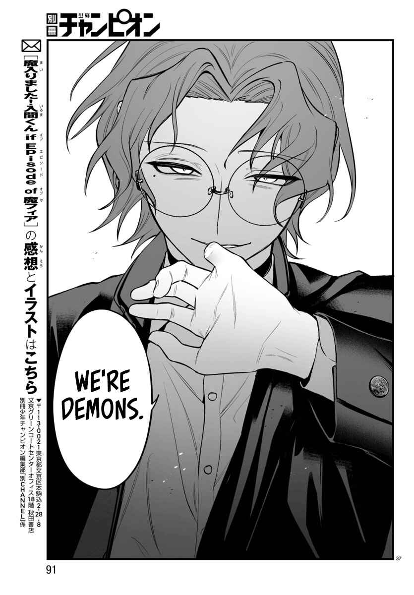Mairimashita! Iruma-kun: If Episode of Mafia Chapter 24 - Page 37