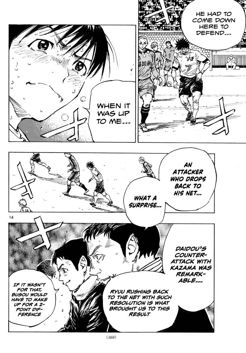 BE BLUES ~Ao ni Nare~ Chapter 483 - Page 13