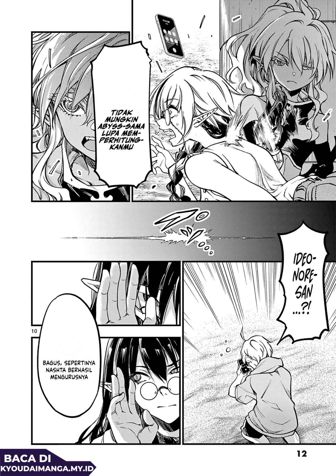 Lilia · Pregnant · The · World · End Chapter 15 - Page 12
