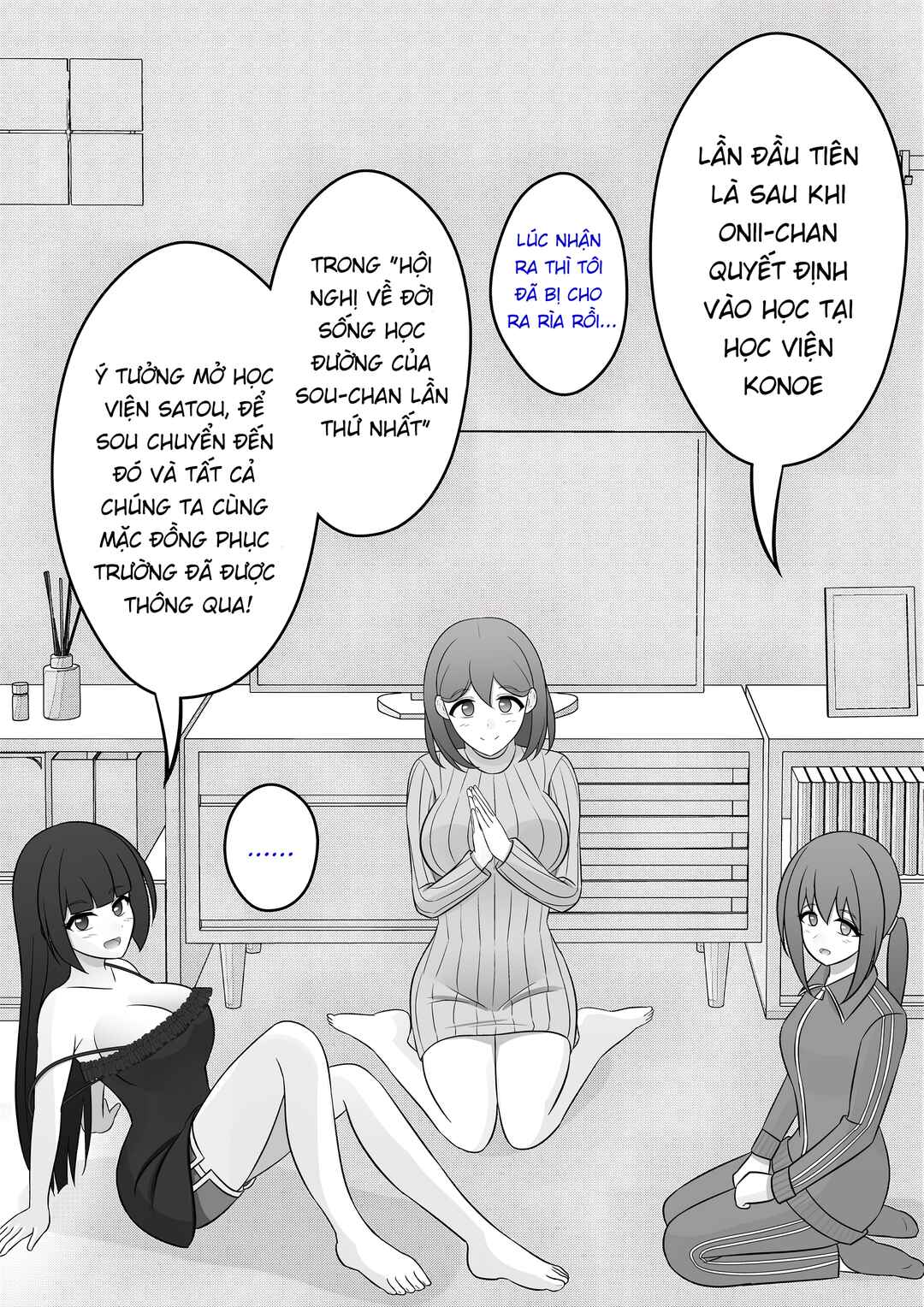 Danjo-hi 1:39 no Heikou Sekai wa Omoi no Hoka Futsuu Chapter 75 - Page 2