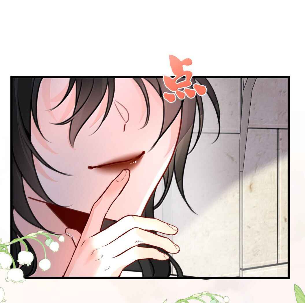 Miss Vampire’s Bullying Game Chapter 65 - Page 44