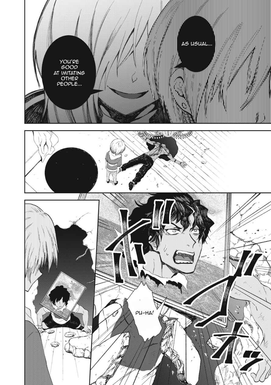 Belgrade Metro no Kodomotachi Chapter 1 - Page 45