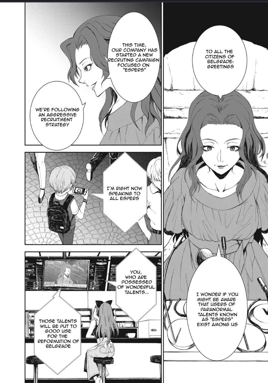 Belgrade Metro no Kodomotachi Chapter 1 - Page 7