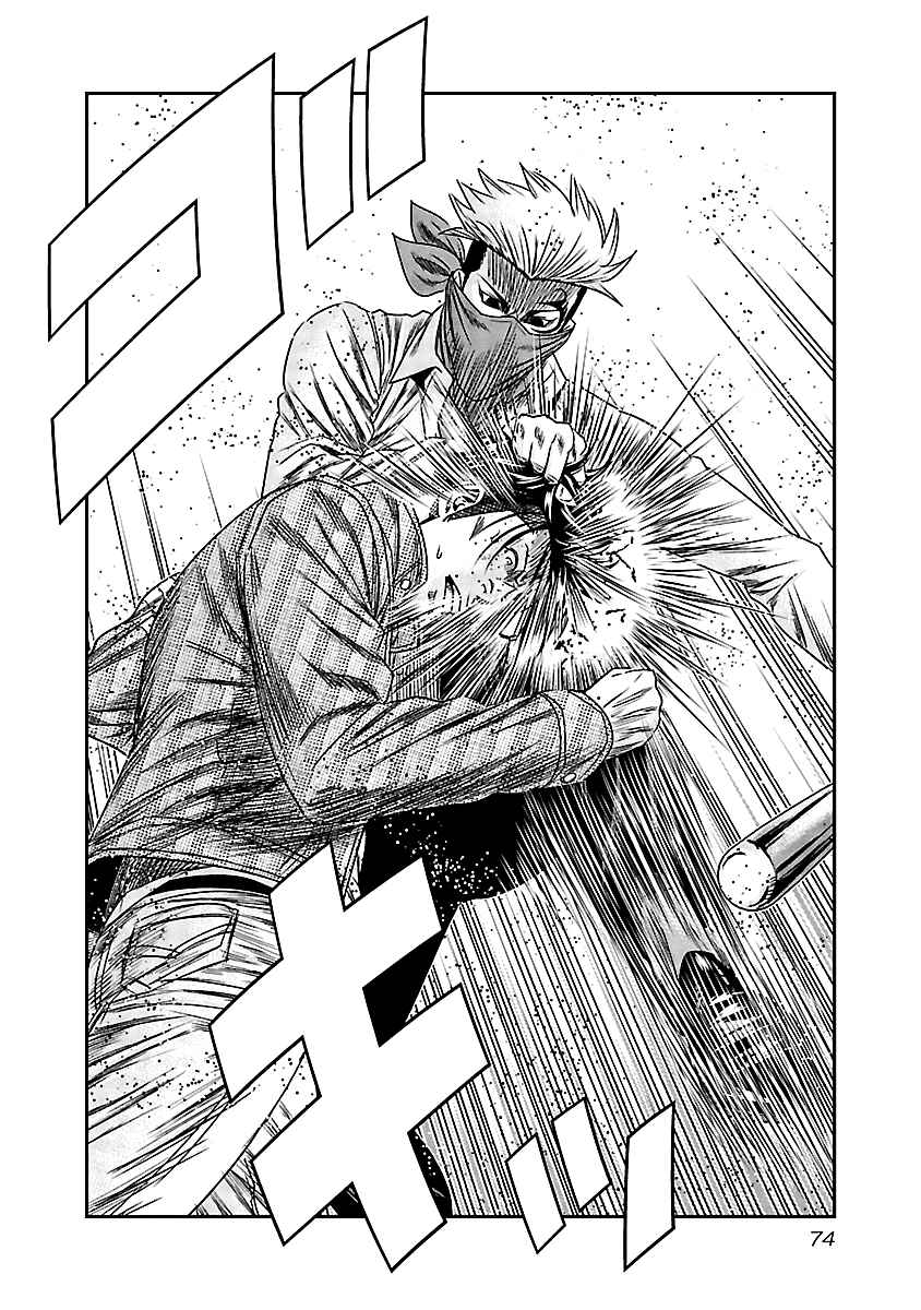 OUT Chapter 114 - Page 12