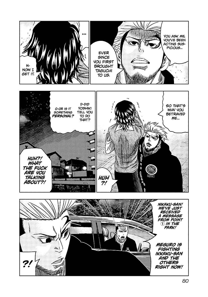 OUT Chapter 114 - Page 17
