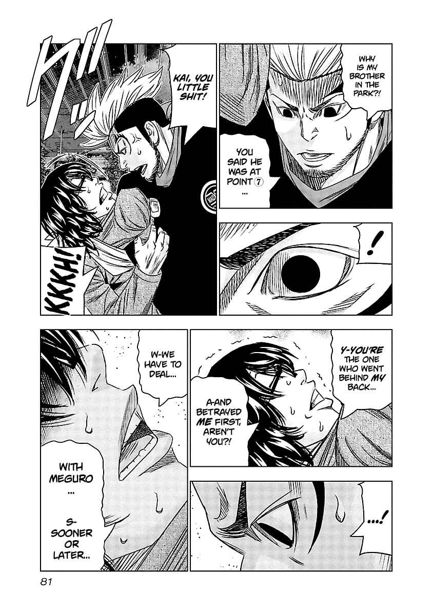 OUT Chapter 114 - Page 18