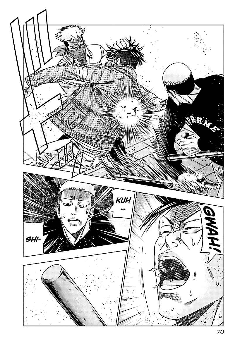 OUT Chapter 114 - Page 8