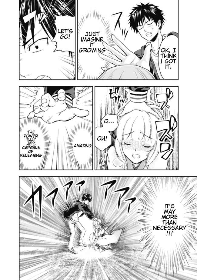 Ore no Ie ga Maryoku Spot datta Ken: Sundeiru dake de Sekai Saikyou Chapter 3 - Page 16
