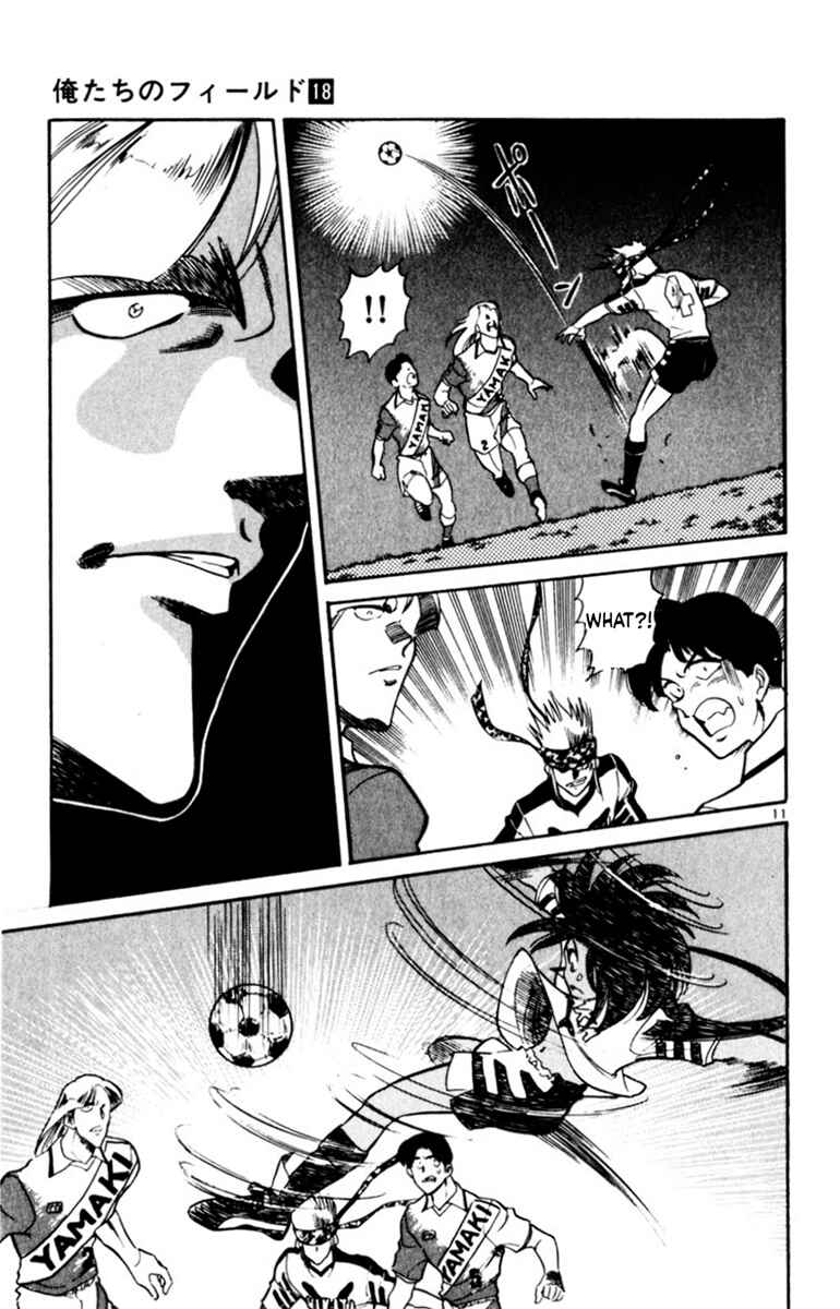 Our Field of Dreams Chapter 171 - Page 11