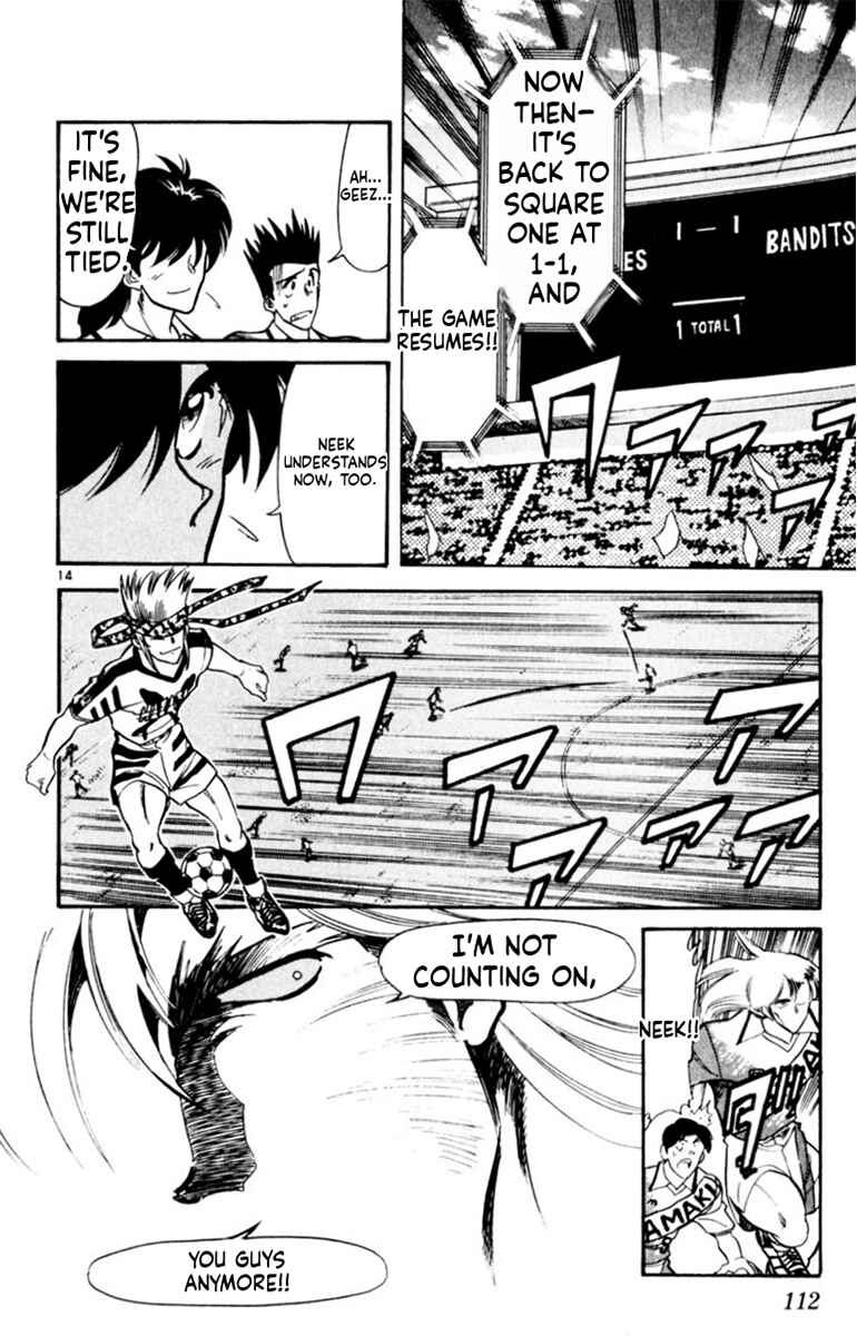 Our Field of Dreams Chapter 171 - Page 13