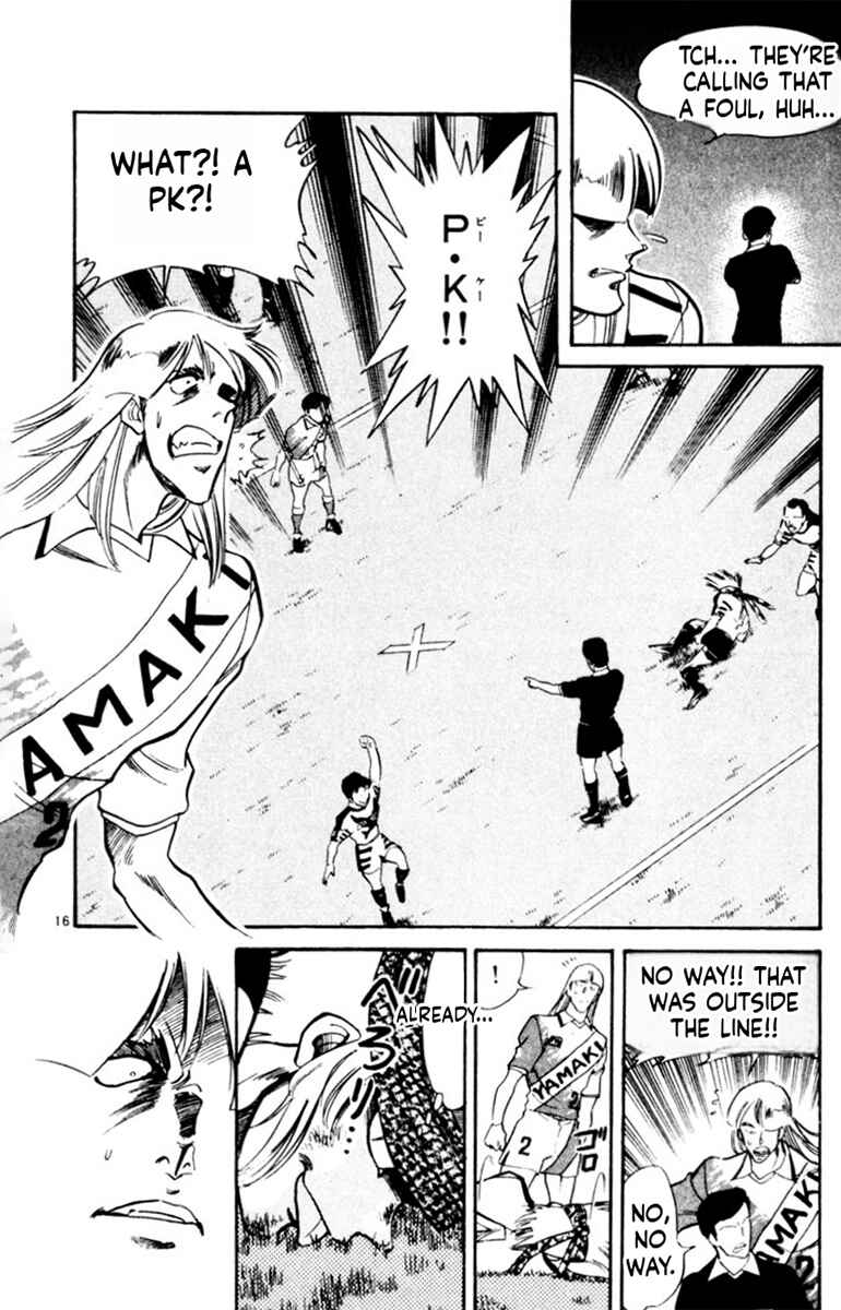 Our Field of Dreams Chapter 171 - Page 15