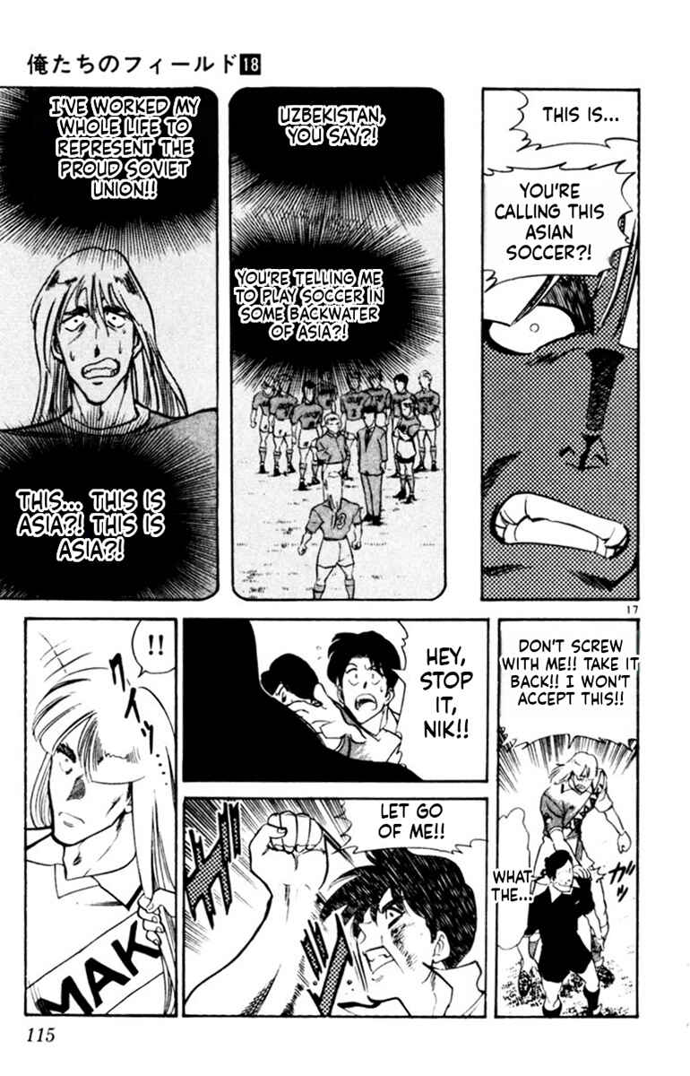Our Field of Dreams Chapter 171 - Page 16