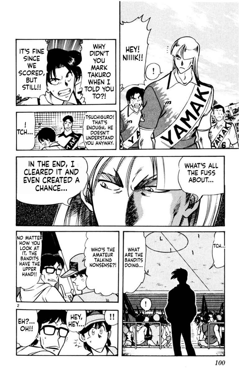 Our Field of Dreams Chapter 171 - Page 2