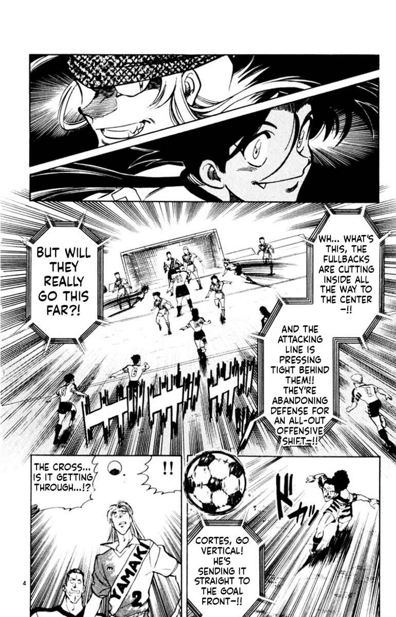 Our Field of Dreams Chapter 171 - Page 4