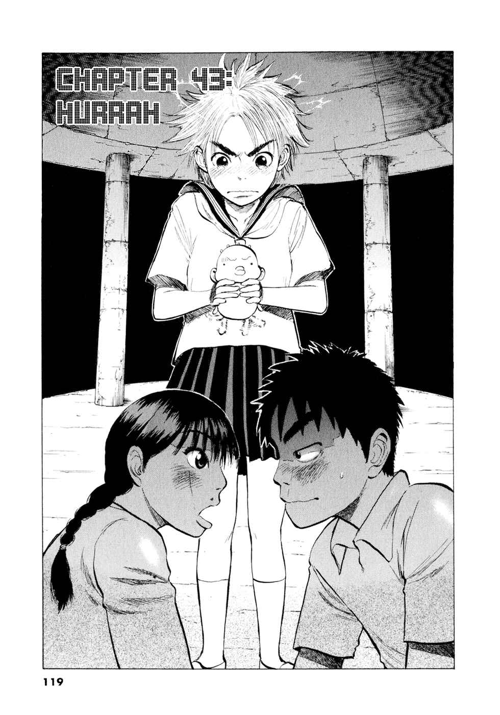 Ressentiment Chapter 43 - Page 1