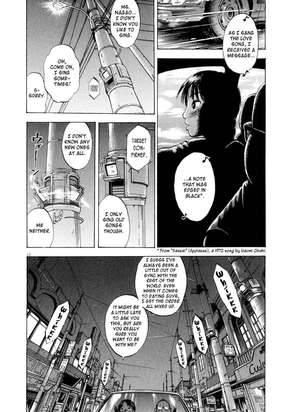 Ressentiment Chapter 43 - Page 12