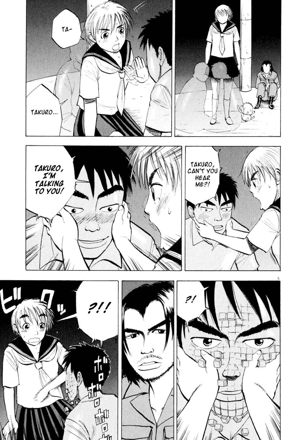 Ressentiment Chapter 43 - Page 5