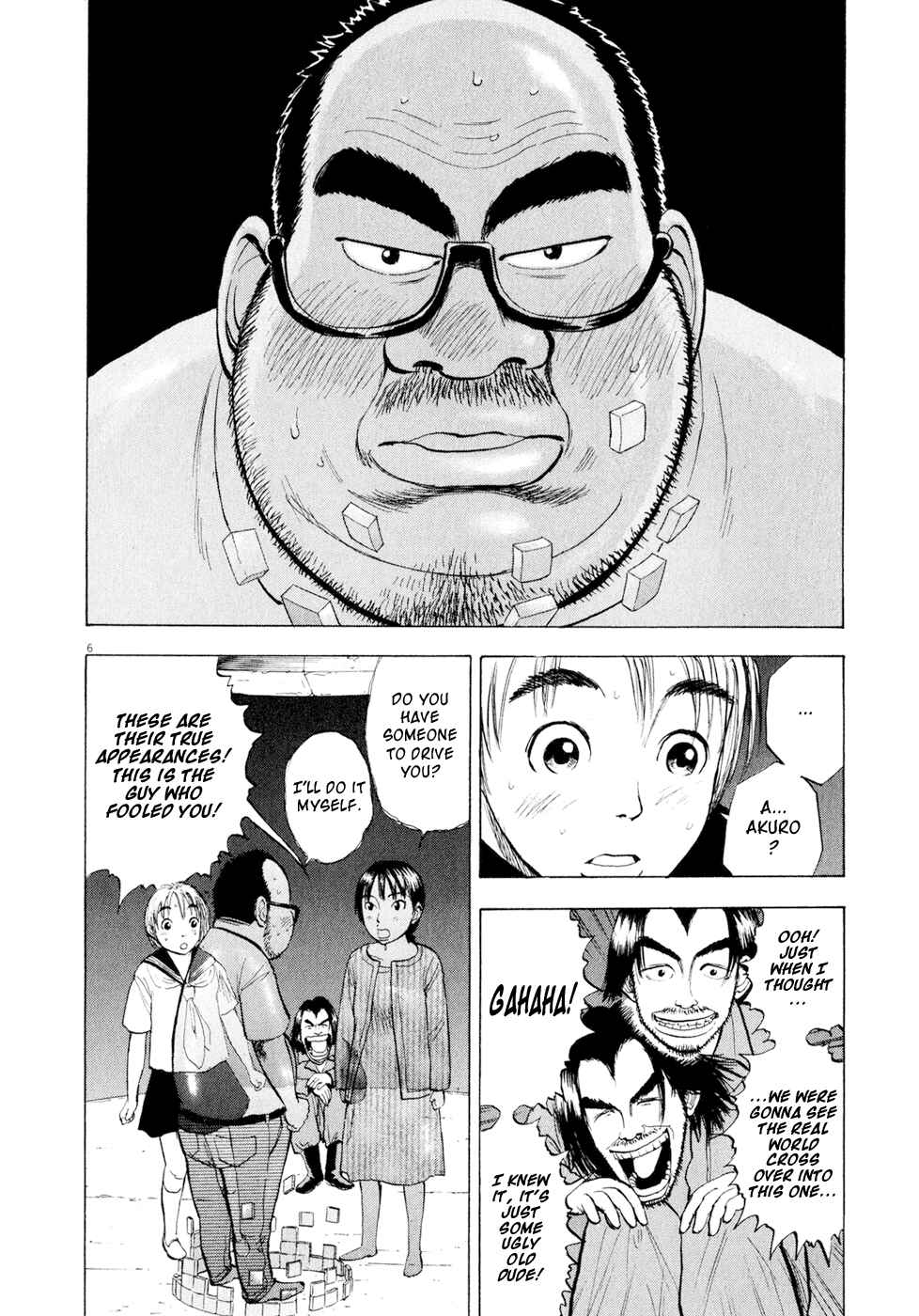 Ressentiment Chapter 43 - Page 6