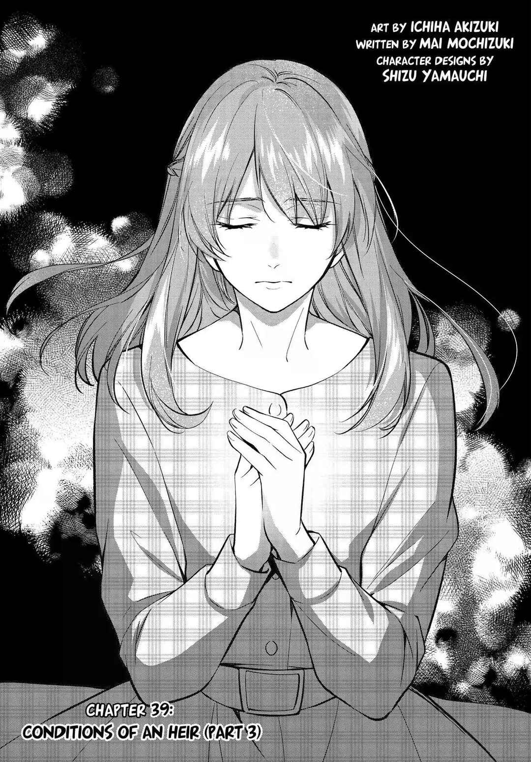 Kyouto Teramachi Sanjou no Holmes Chapter 39 - Page 1