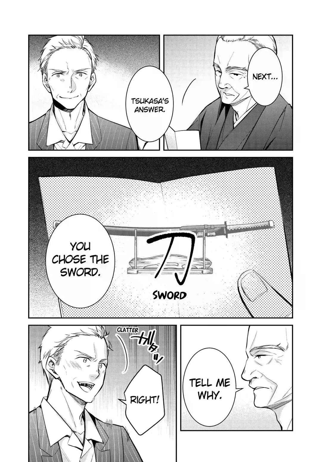 Kyouto Teramachi Sanjou no Holmes Chapter 39 - Page 20