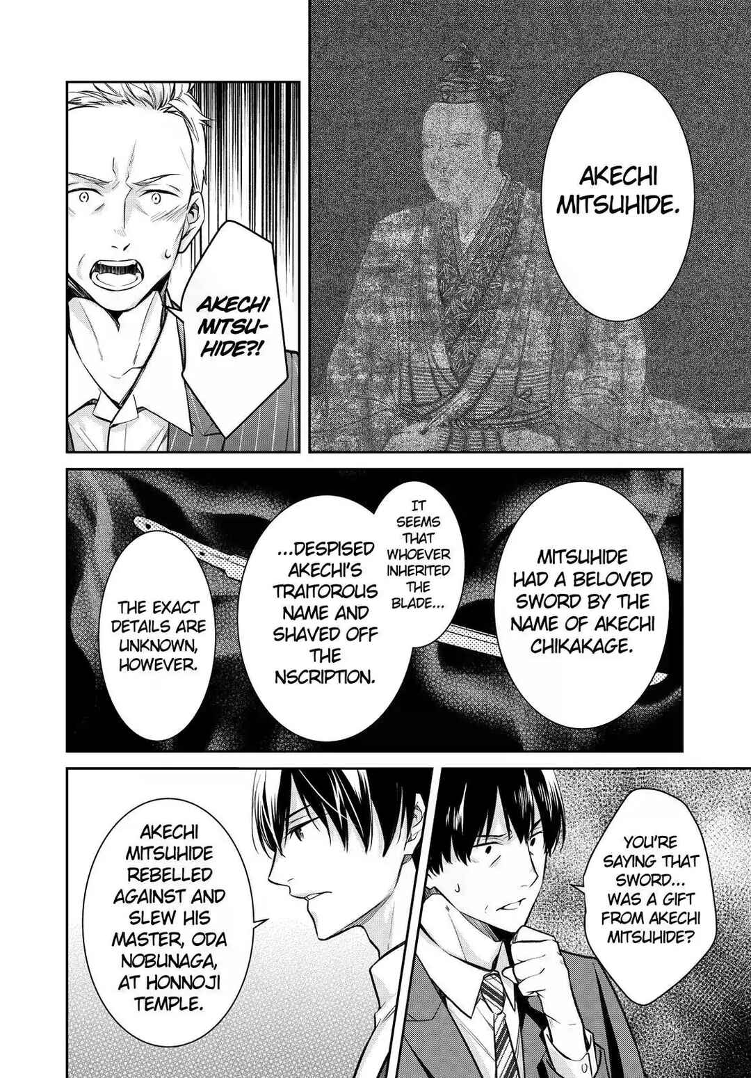 Kyouto Teramachi Sanjou no Holmes Chapter 39 - Page 32