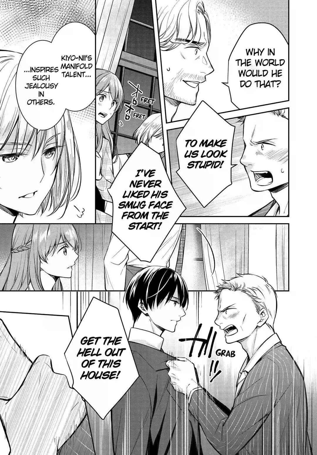 Kyouto Teramachi Sanjou no Holmes Chapter 39 - Page 37