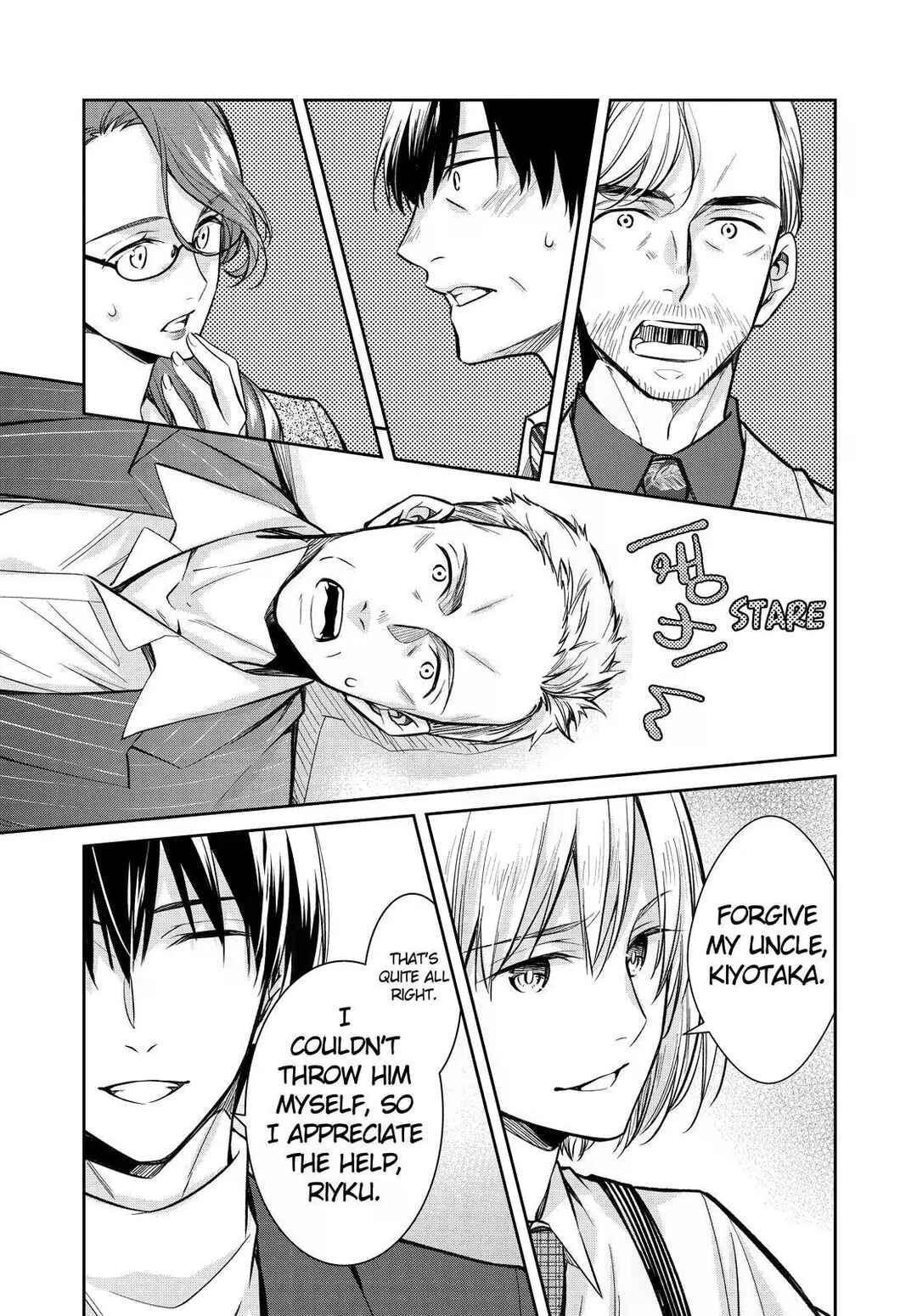 Kyouto Teramachi Sanjou no Holmes Chapter 39 - Page 39