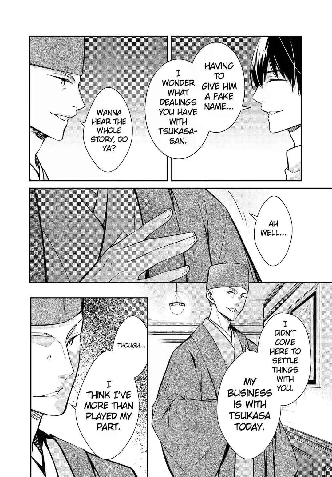 Kyouto Teramachi Sanjou no Holmes Chapter 39 - Page 4