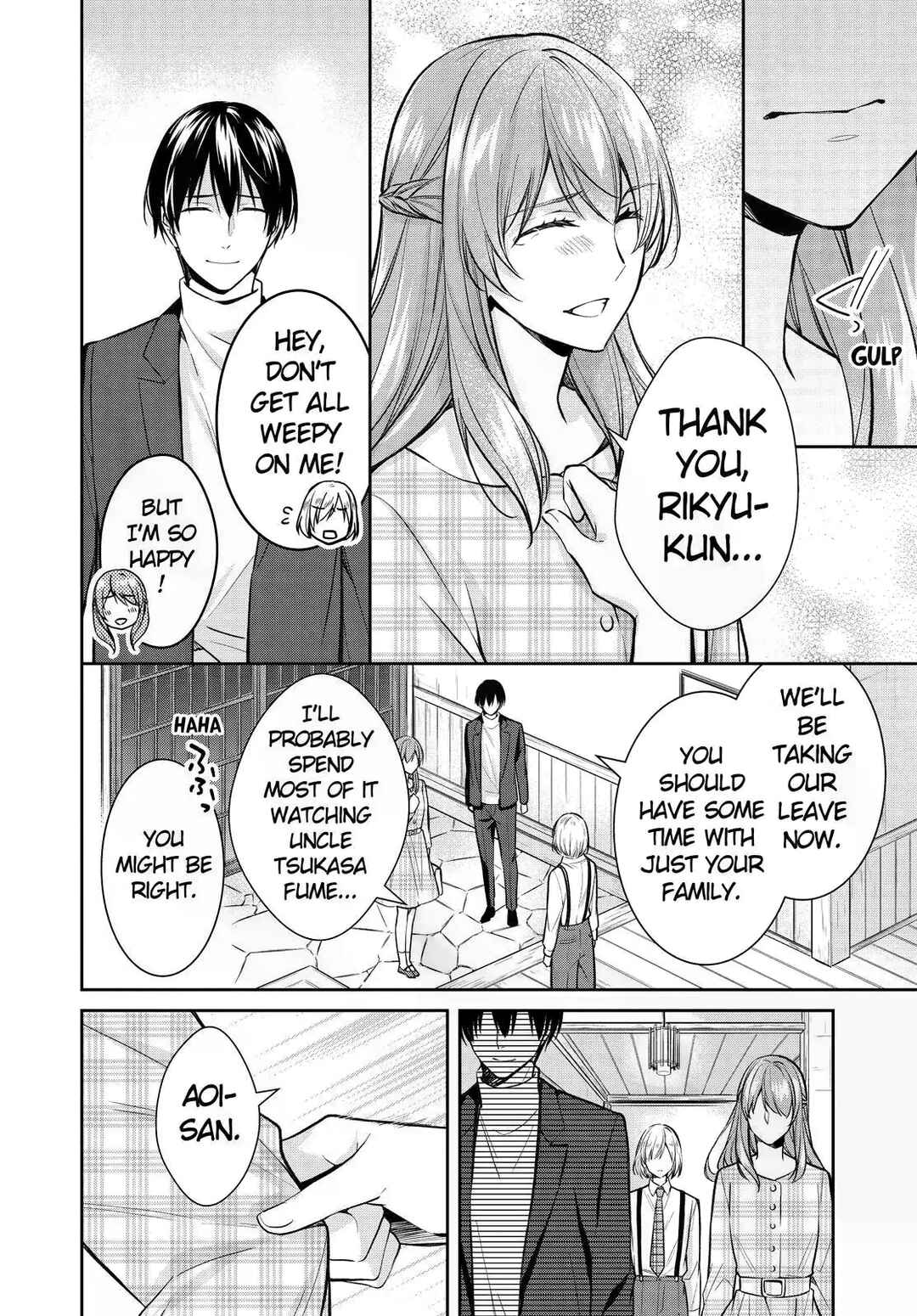 Kyouto Teramachi Sanjou no Holmes Chapter 39 - Page 44