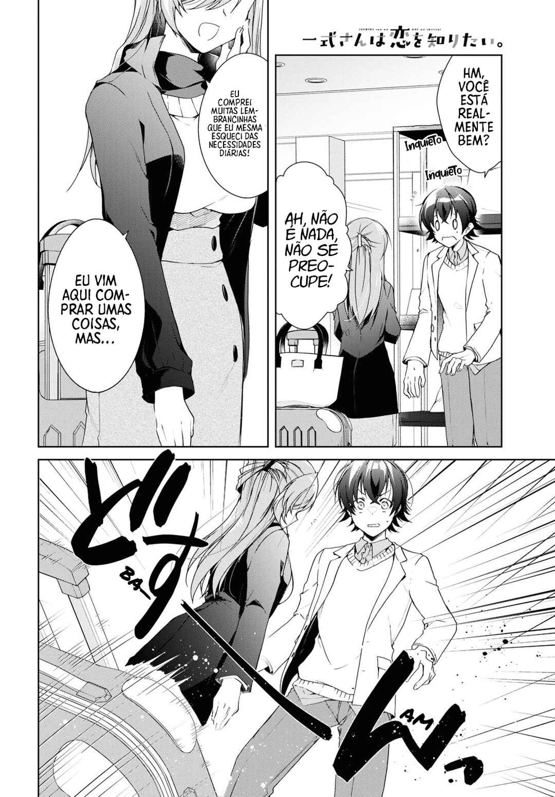 Isshiki-san wa Koi wo Shiritai. Chapter 26 - Page 14