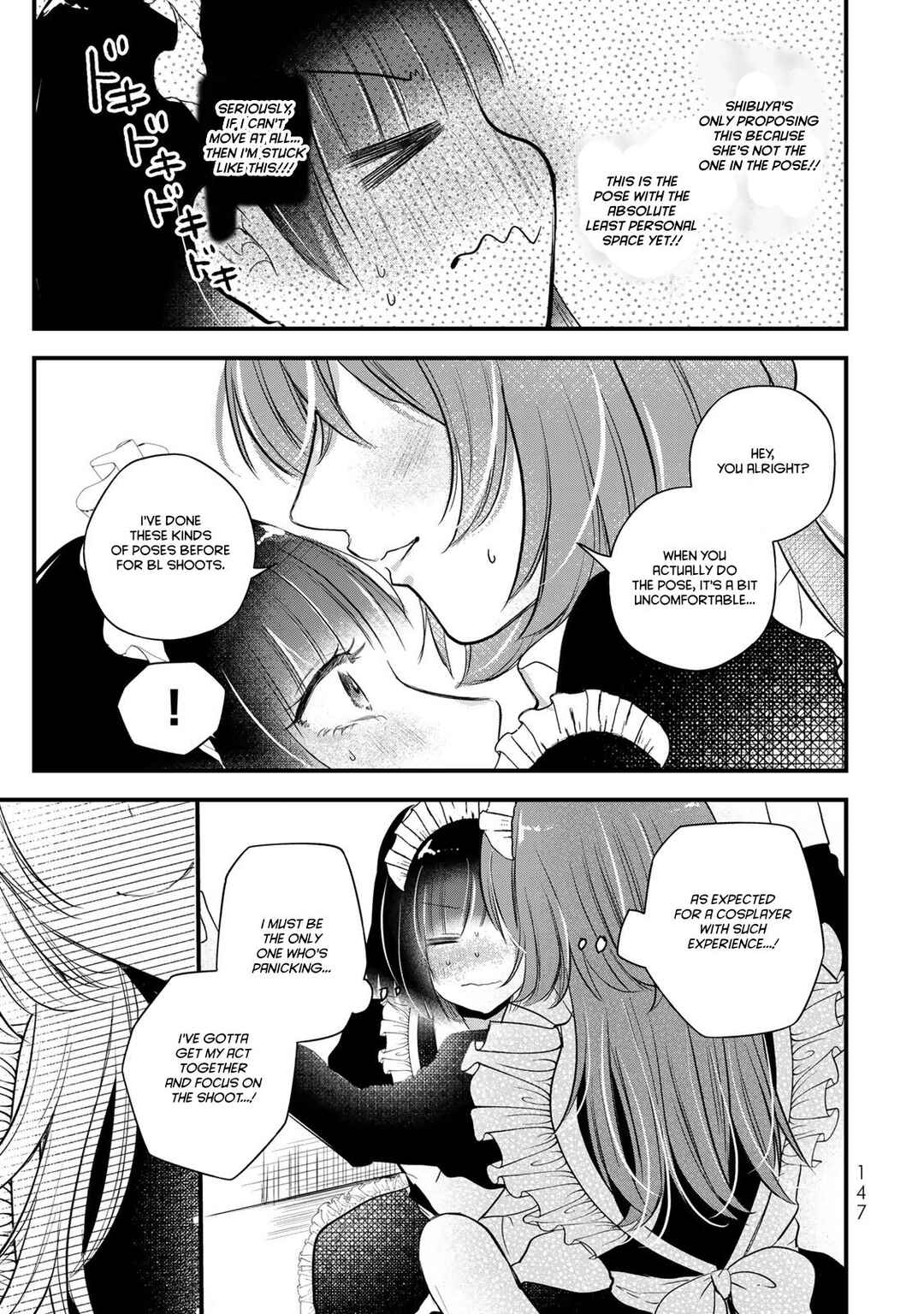 Houkago, Boku wa Kimi ni Naru Chapter 21 - Page 11