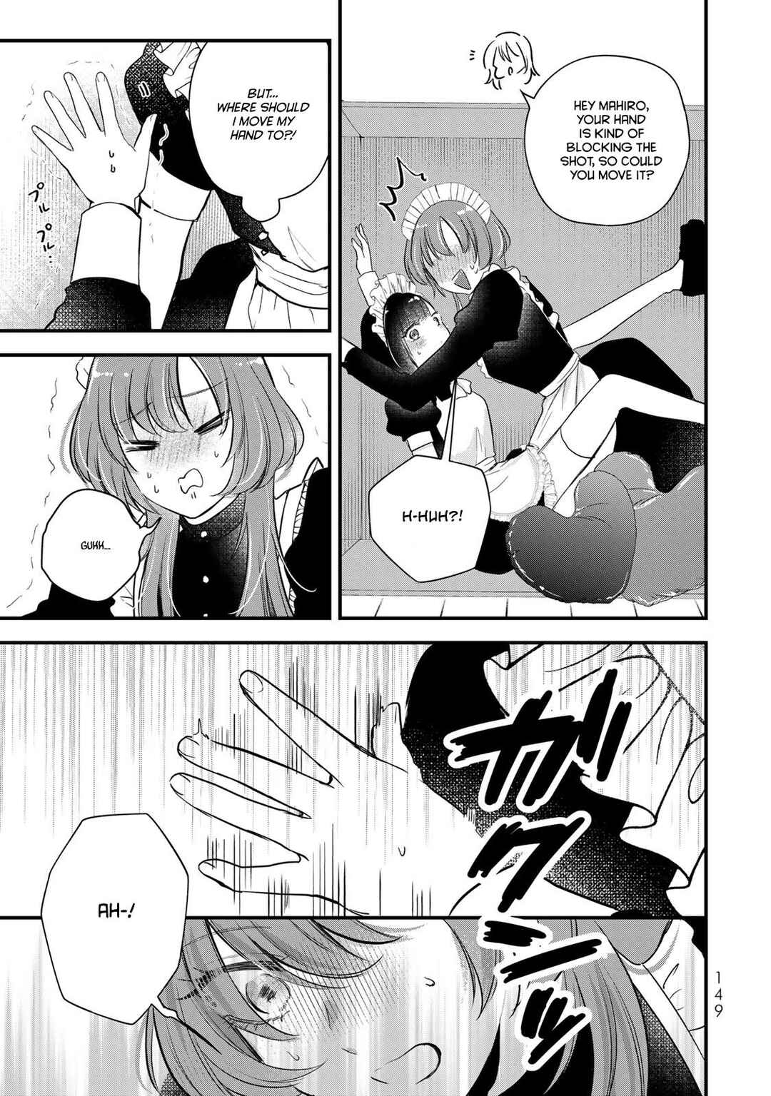 Houkago, Boku wa Kimi ni Naru Chapter 21 - Page 13