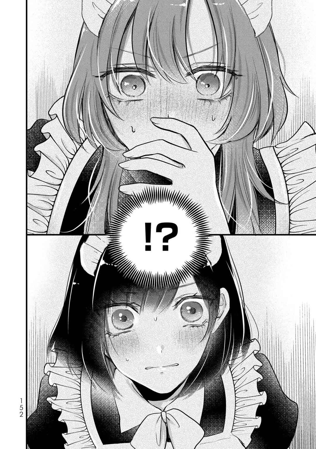 Houkago, Boku wa Kimi ni Naru Chapter 21 - Page 17
