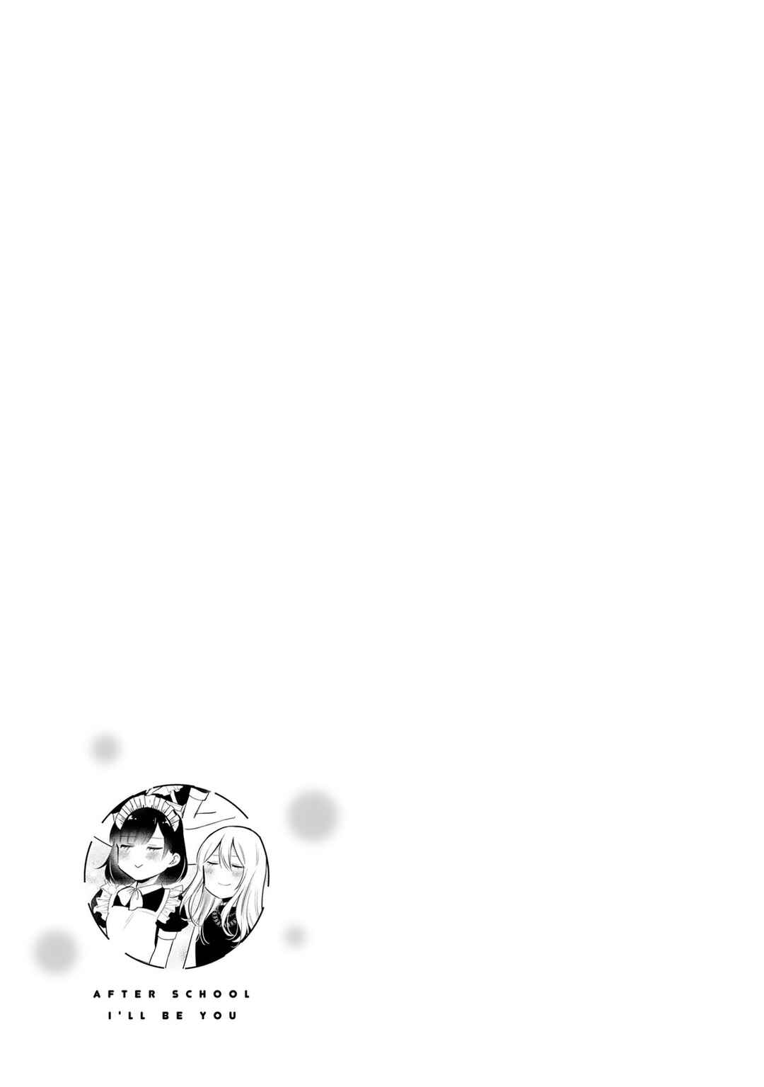 Houkago, Boku wa Kimi ni Naru Chapter 21 - Page 18