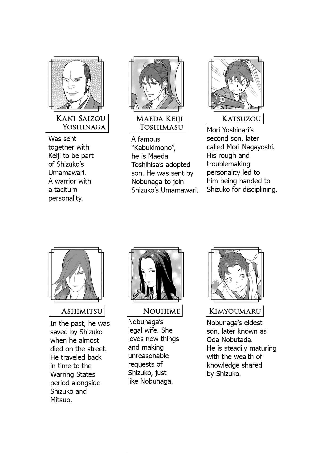 Sengoku Komachi Kuroutan Chapter 31 - Page 5