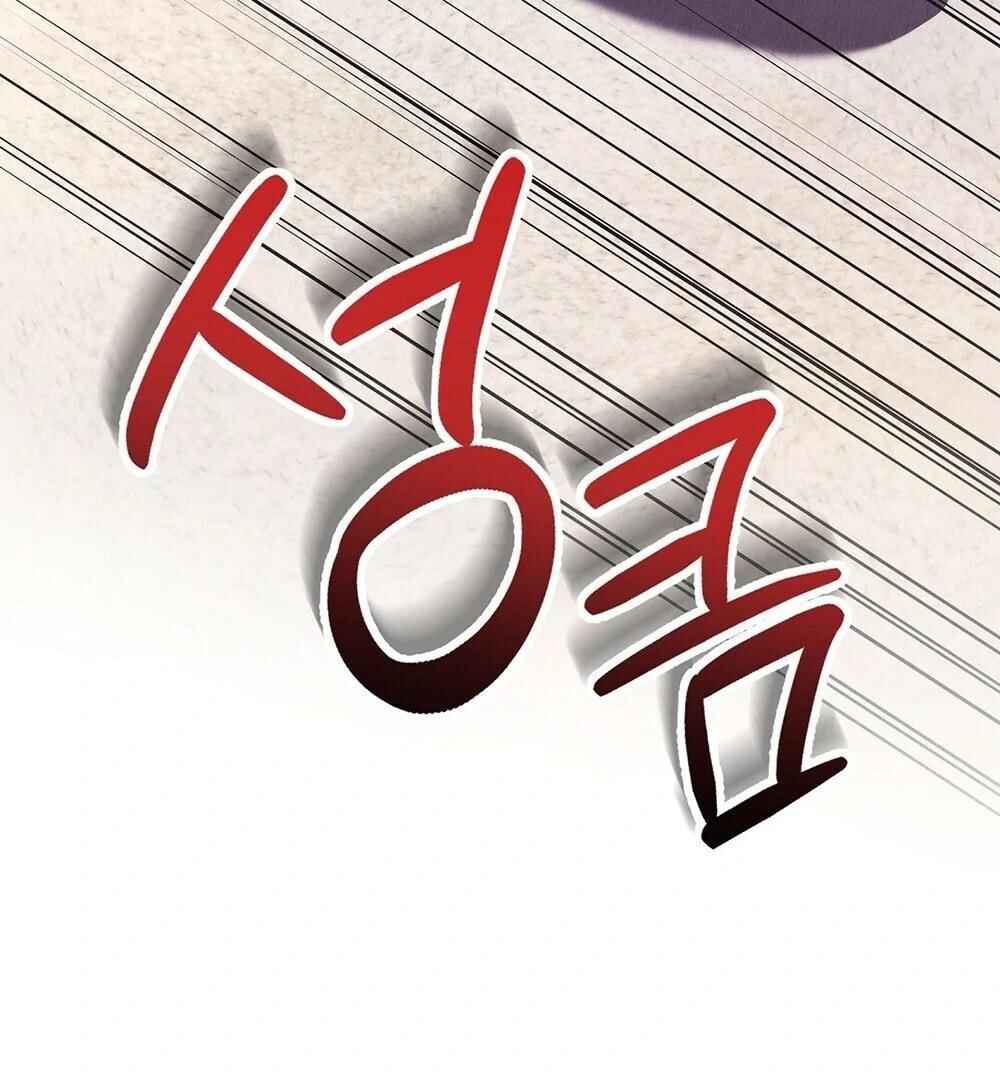 A Second Chance for the Outcast Prince Chapter 19 - Page 152