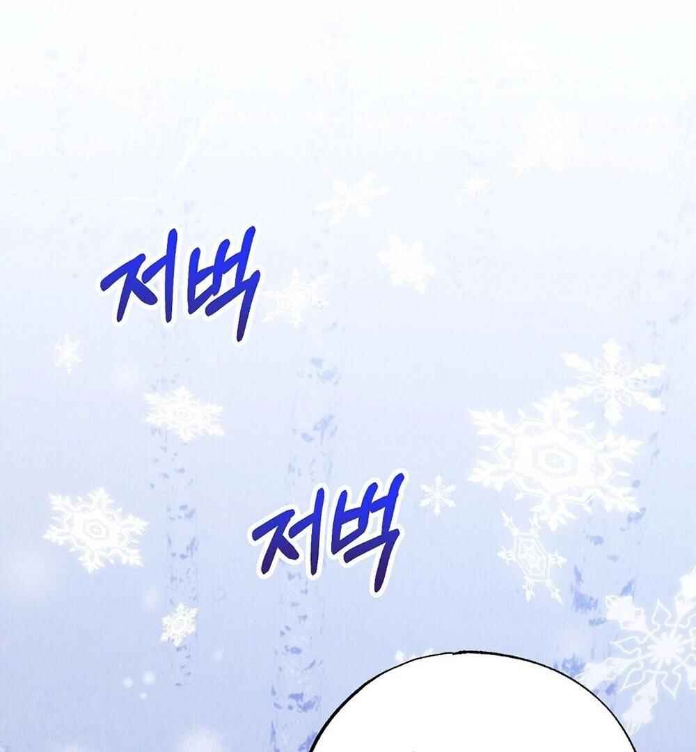 A Second Chance for the Outcast Prince Chapter 19 - Page 18